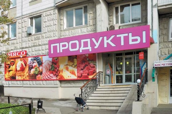 Кракен сайт регистрация