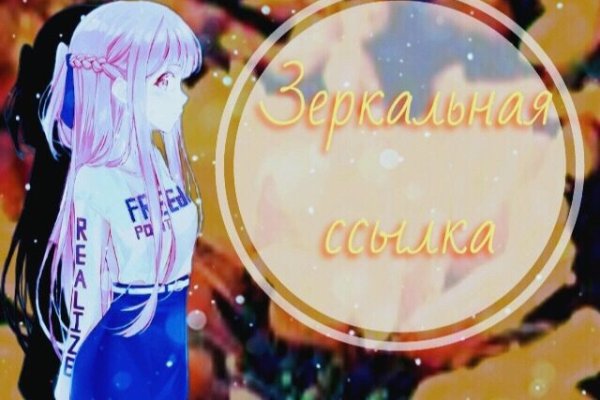 Кракен пользователь не найден