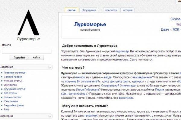 Кракен сайт 1kraken me