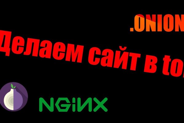 Kraken ссылка тор 2krnk biz