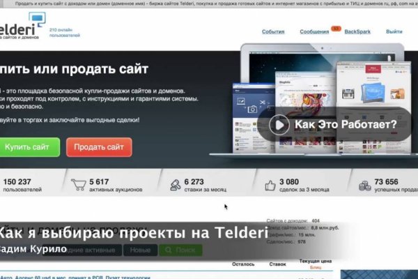 Кракен что можно купить