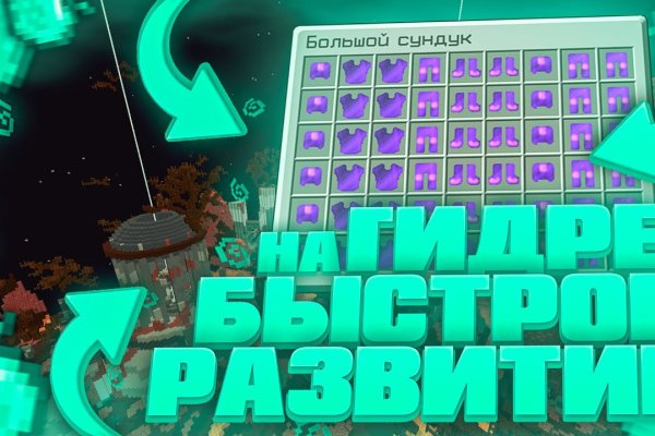 Onion сайт кракен