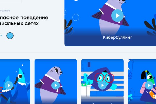 Официальный сайт кракен тор