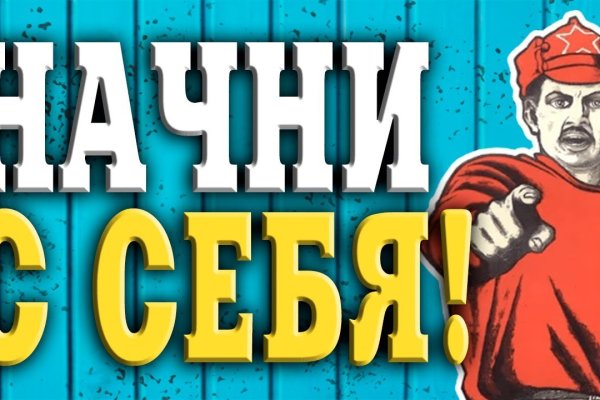 Кракен как войти через тор