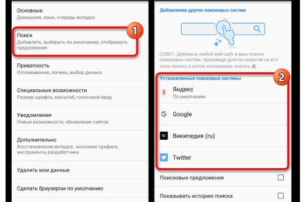Кракен сайт вход официальный зеркало