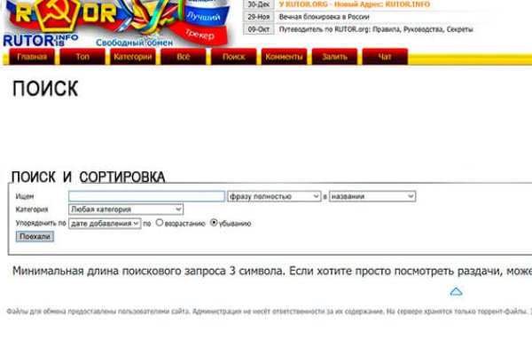Кракен переходник ссылка