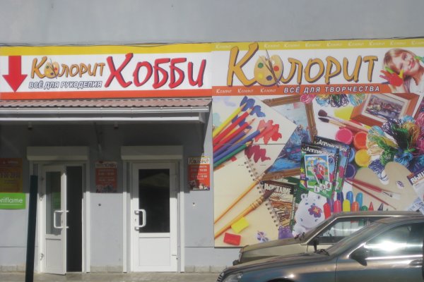 Kraken ссылка официальная