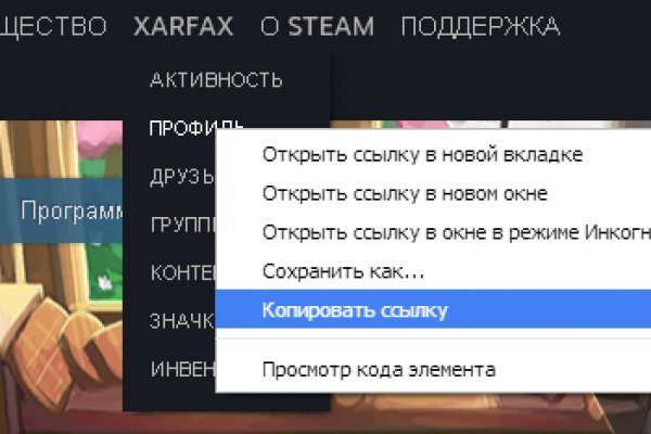 Как регистрироваться и заходить на кракен даркнет