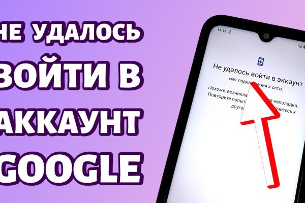 Кракен зеркало рабочее kr2web in