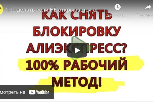 Сайт тор кракен
