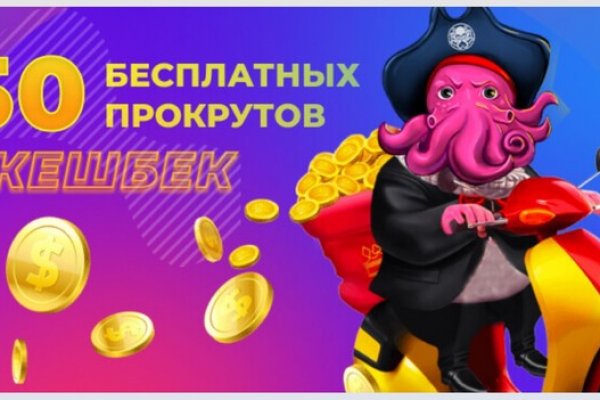 Кракен не приходят деньги