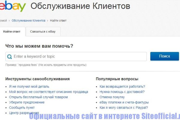 Kra37at