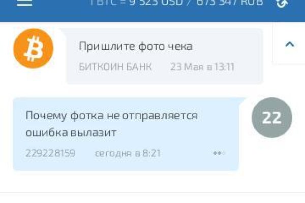 Кракен 17 вход