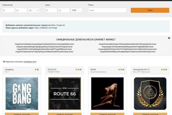 Kraken network