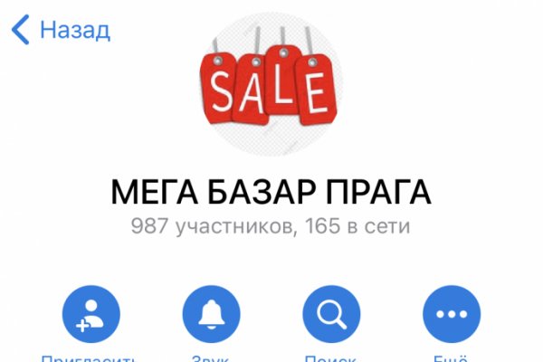 Сайт kraken не работает сегодня
