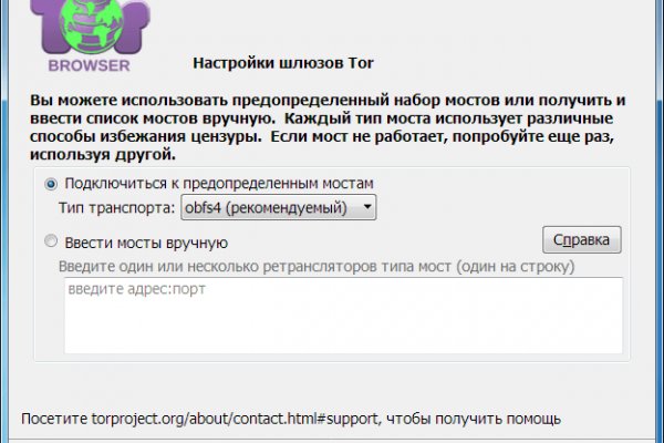 Кракен официальная ссылка телеграмм