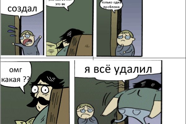 Кракен меф