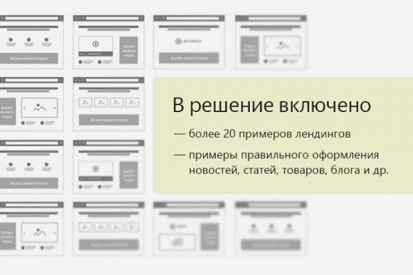 Ссылки в тор