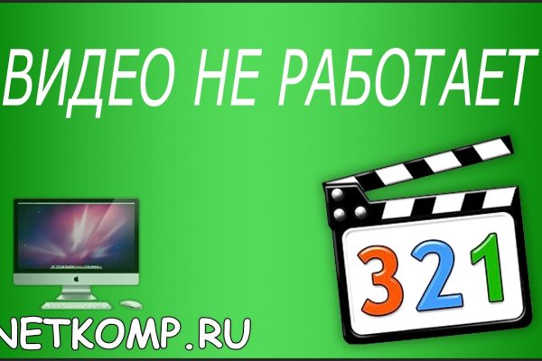 Кракен без впн