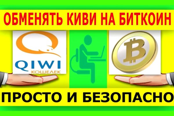 Кракен сайт бошки