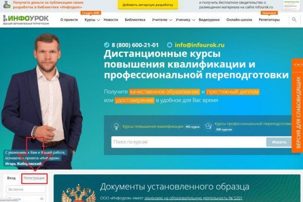 Кракен даркнет тор