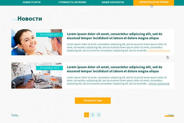 Legalrc закладки