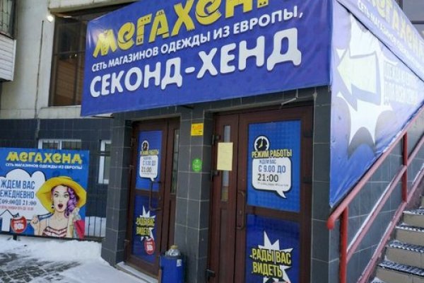 Kraken магазин ссылка