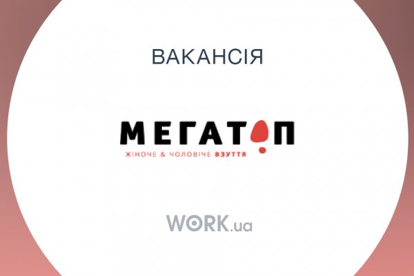 Кракен лучший маркетплейс