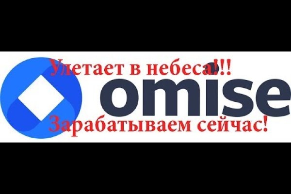 Ссылки онион