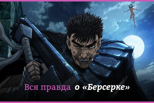 Kraken ссылка