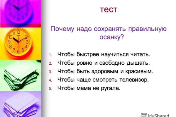 Ссылка на кракен тор браузер