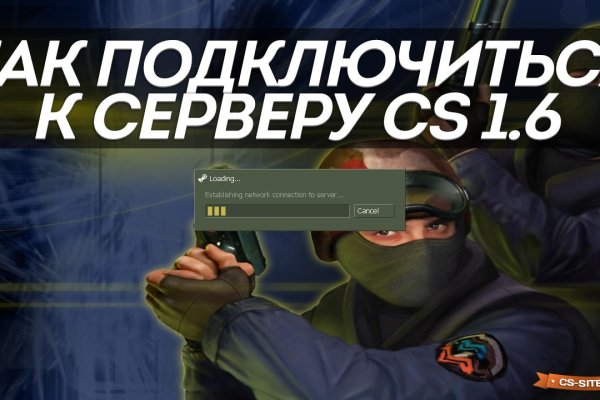 Кракен как попасть