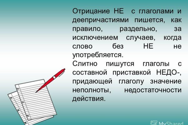 Кракен наркоторговец