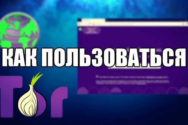 Купить наркотики через кракен
