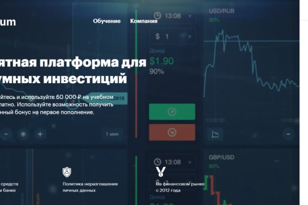 Не работает сайт kraken