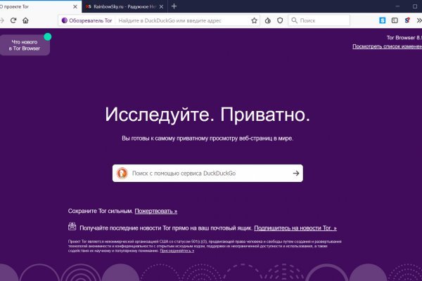 Кракен сайт 16
