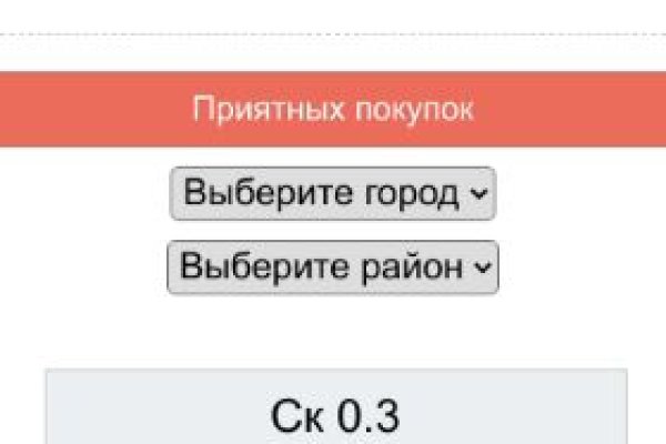 Реальная ссылка кракен