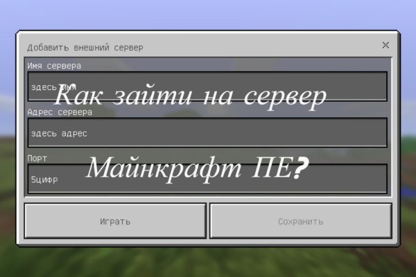 Маркетплейс кракен