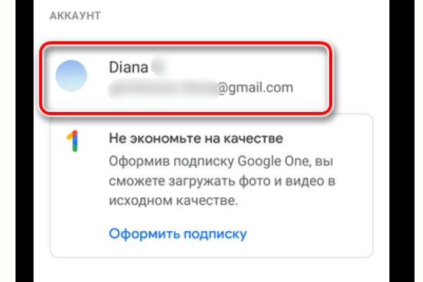 Кракен зеркало сайта