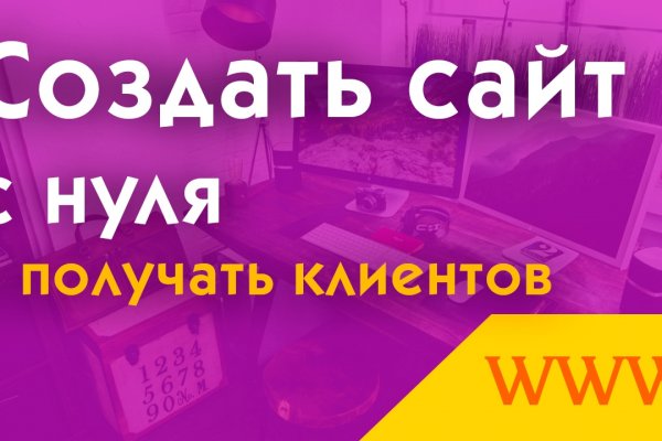 Kraken пользователь не найден при входе