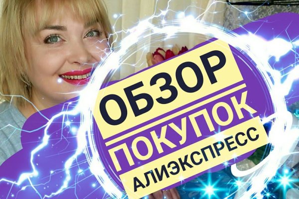 Kraken даркнет переходник