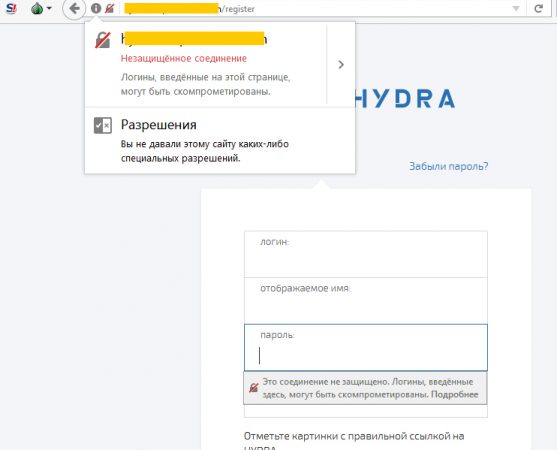 Сайт кракена в торе